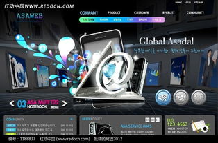 韓國(guó)數(shù)碼產(chǎn)品推廣促銷網(wǎng)站網(wǎng)頁模版PSD素材免費(fèi)下載